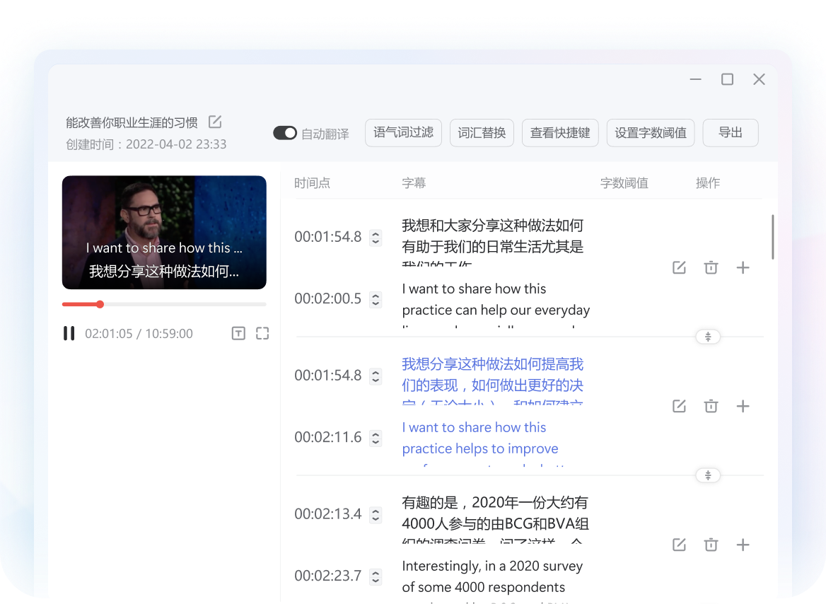 有道翻译全平台专业翻译